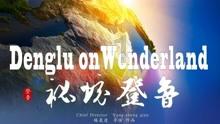 解锁吉鹿力问答社区,探索石家庄东站到北京站的火车时刻表?的奇妙世界!