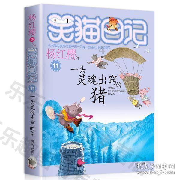 万词王