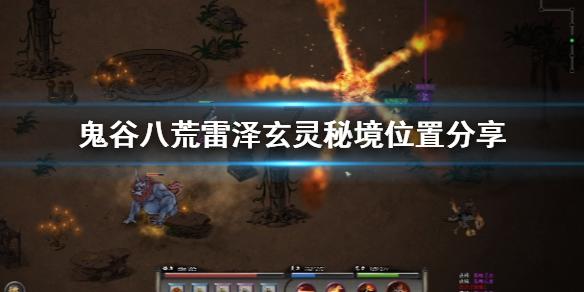 雷竞技比分