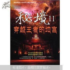 脑洞小老弟无实名认证