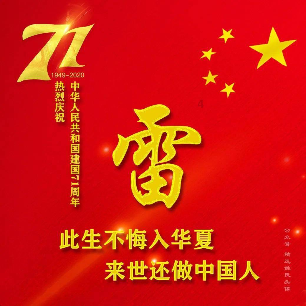 羊流鼻涕的救治方法-十万个为什么-服务升级,超越自我-2025-05-22已更新