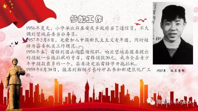 召唤神龙万宁版祖龙