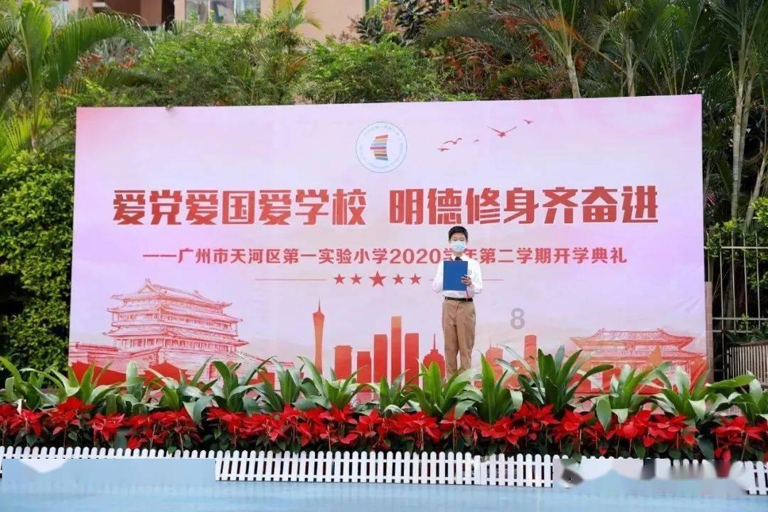召唤神龙万宁版祖龙